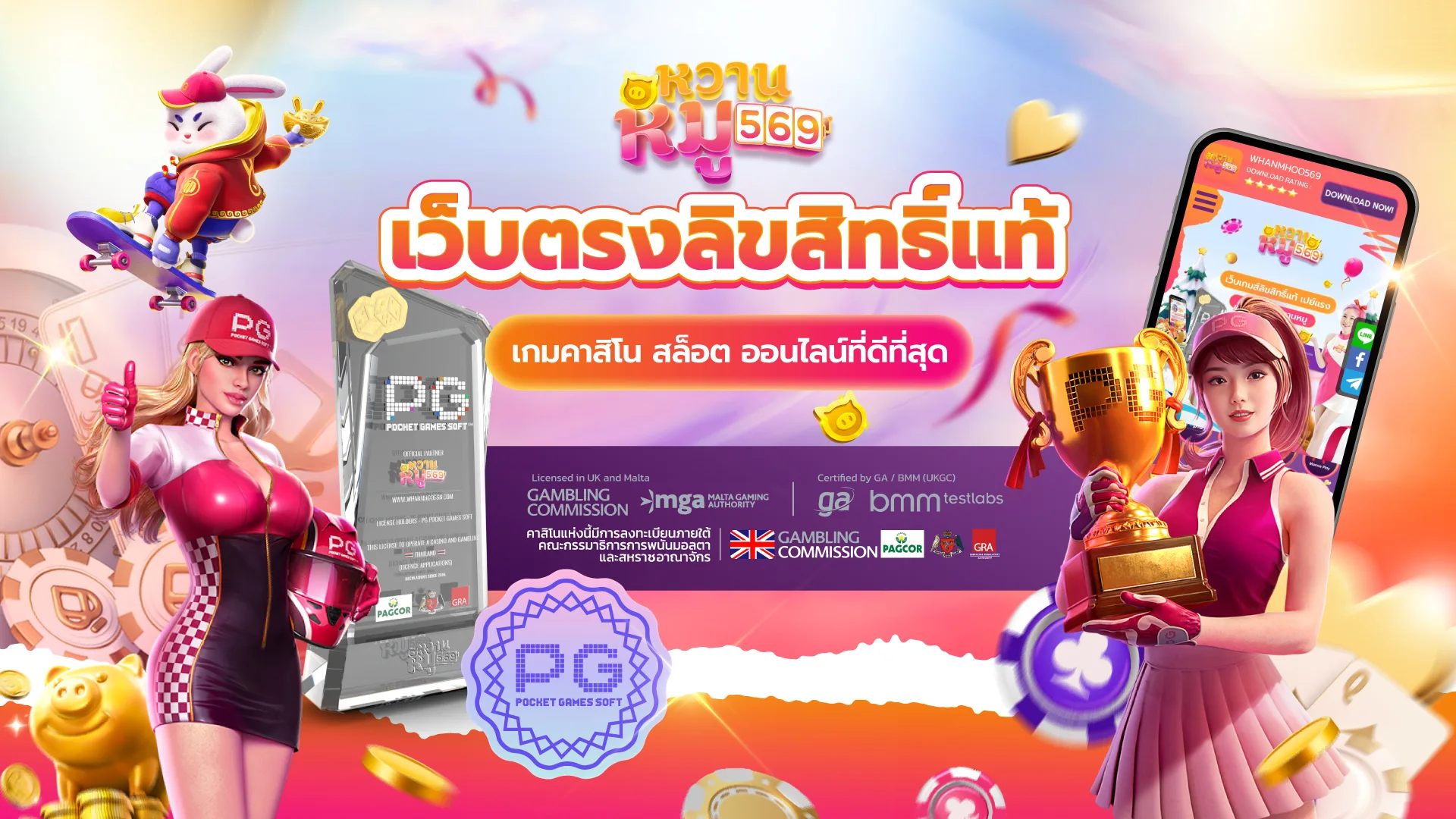 หน้าแรก
