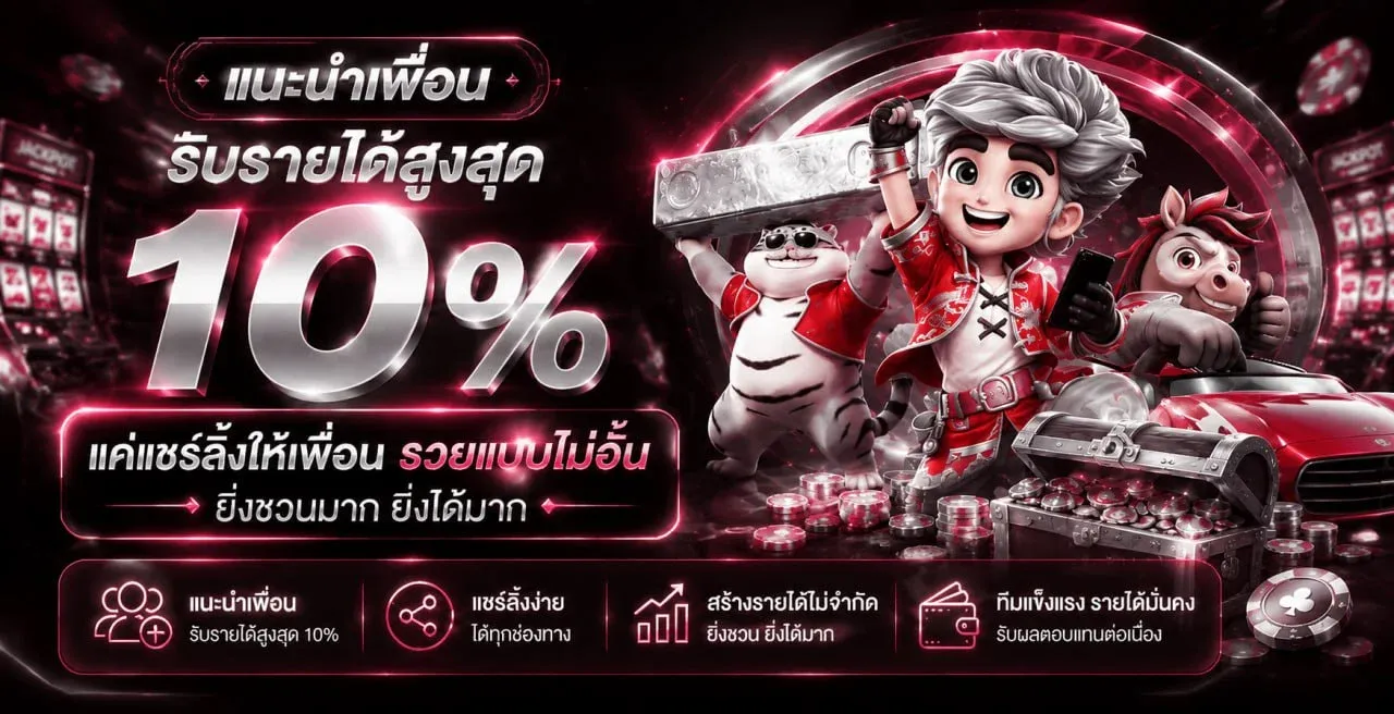 สล็อตออนไลน์ ruayruay888 รวมเกมสล็อตจากทุกค่ายดัง